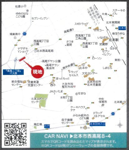 仲介手数料無料　北本市西高尾８丁目　新築戸建　全４棟の地図
