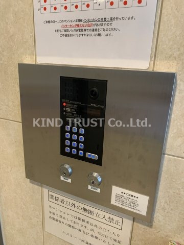 エスリード南森町駅前のセキュリティ