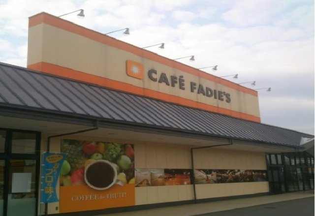 レオパレスコージィーコートの周辺