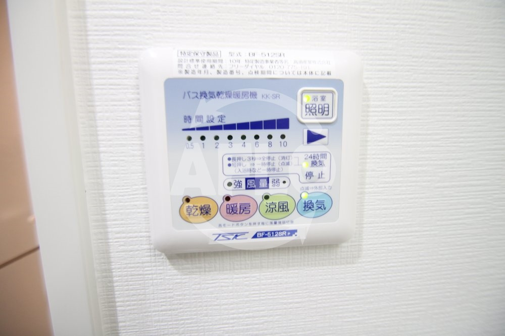 TY天六の設備|TY天六　浴室換気乾燥暖房機