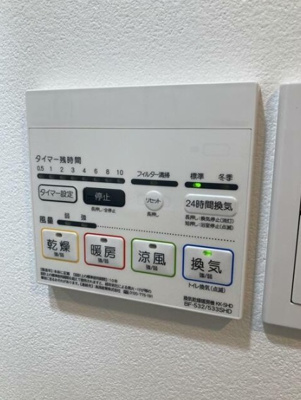 【設備】 | アジールコート品川中延サウス | 別部屋参考写真