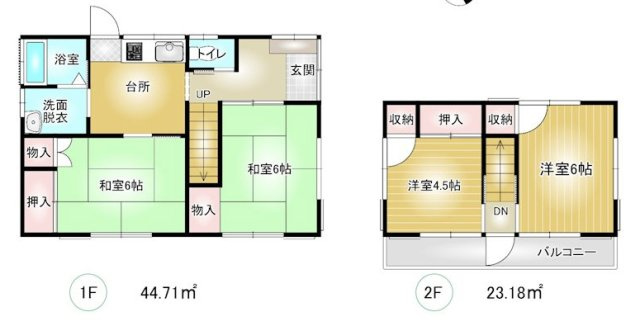 【間取り】 | 前橋市青柳町　中古住宅