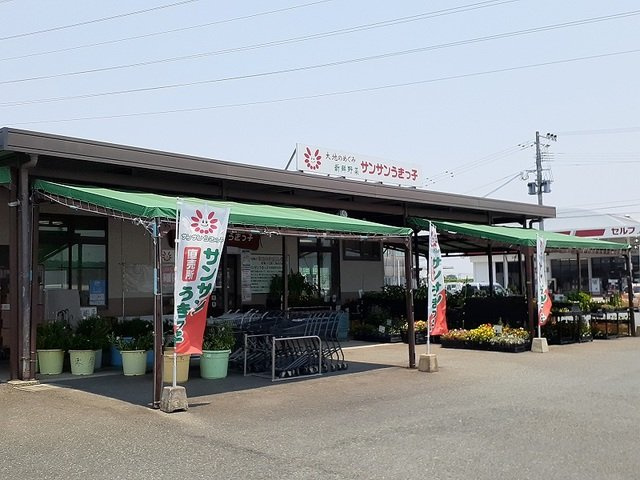 リュイールＤの周辺|（直売所）サンサンうきっ子まで1400m