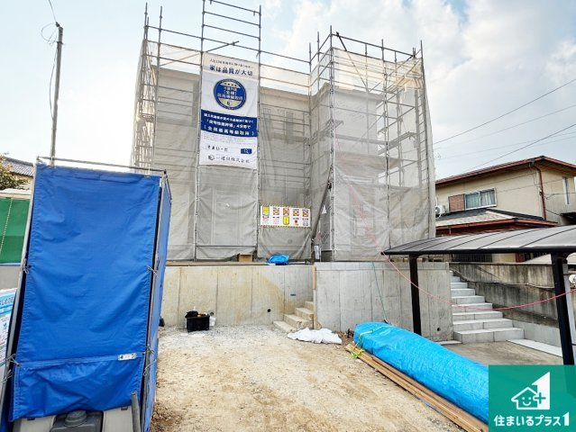 枚方市渚元町　第3期　新築一戸建ての外観|現在建築中！落ち着いた街並みで新生活を始めることが出来そう！周辺の物件も併せてご紹介させて頂きます！