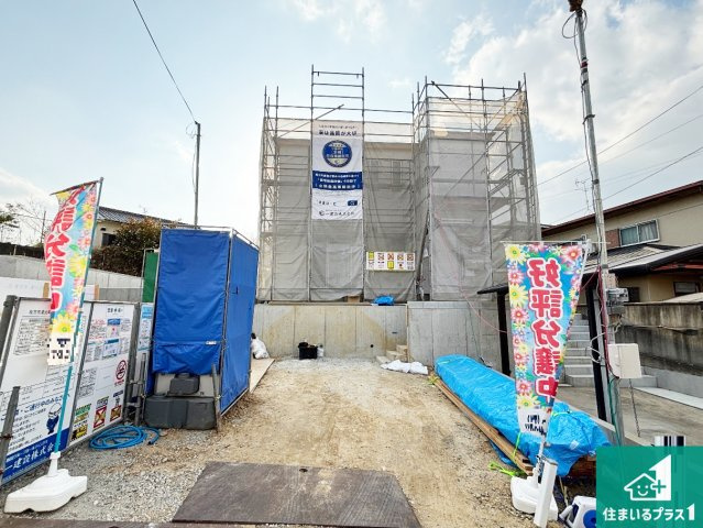 枚方市渚元町　第3期　新築一戸建ての外観|周辺は落ち着いた街並みの住宅地！子育てがしやすい住環境です！まだ未完成ですが、現地でしかわからない事もございます。是非一度ご覧ください。