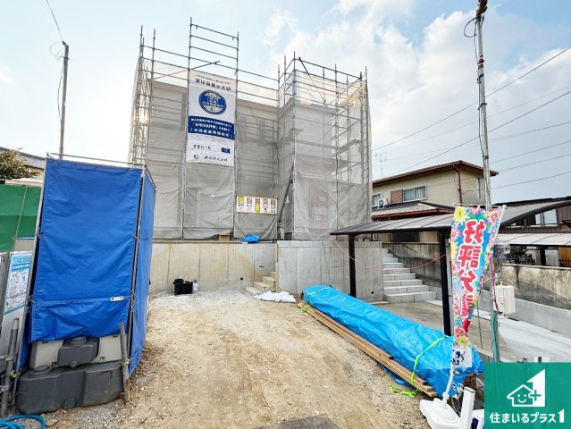 枚方市渚元町　第3期　新築一戸建ての外観|現在建築中！落ち着いた街並みで新生活を始めることが出来そう！周辺の物件も併せてご紹介させて頂きます！