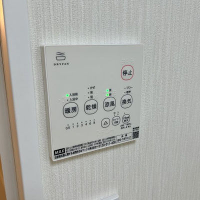 【設備】 | クレスト大堀