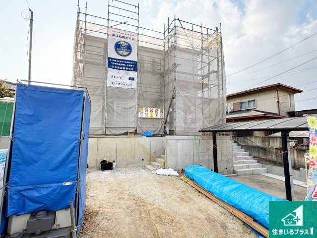枚方市渚元町　第3期　新築一戸建ての外観|現在建築中！落ち着いた街並みで新生活を始めることが出来そう！周辺の物件も併せてご紹介させて頂きます！