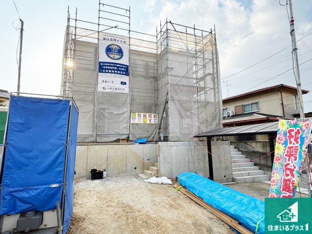 枚方市渚元町　第3期　新築一戸建ての外観|現在の進捗状況です！順調に作業進行中、完成が待ち遠しいです！詳細の間取り等、お気軽にお問い合わせください！