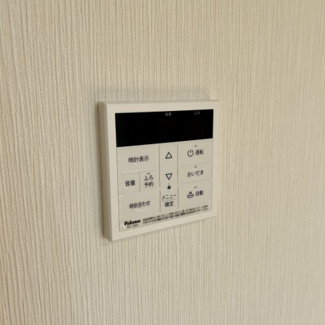 【設備】 | クレスト大堀