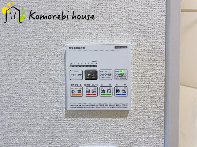 さいたま市大宮区堀の内町2丁目　2期　新築一戸建て　ブルーミングガーデン　04のその他|撮影：'25/10/31