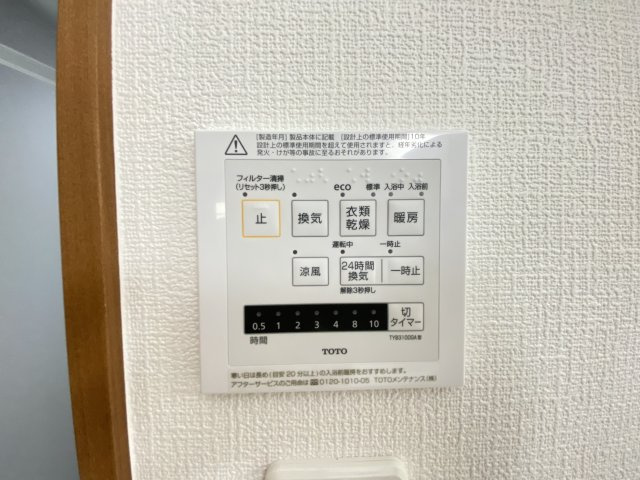 うるま市前原（全4棟）ラスト2号棟の設備|2号棟　浴室換気乾燥機付き♪
