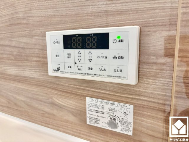 伏見区向島庚申町　2期　1号地の発電・温水設備