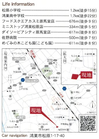 仲介手数料無料　鴻巣市松原１丁目1期　新築　全2棟の地図