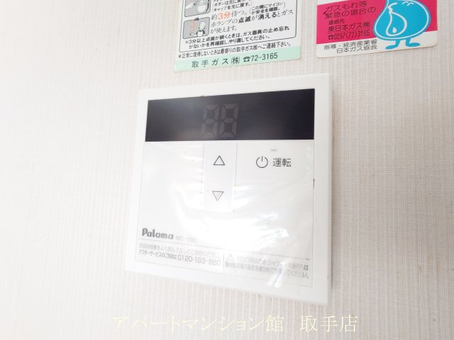 ハイツサンサン林の設備