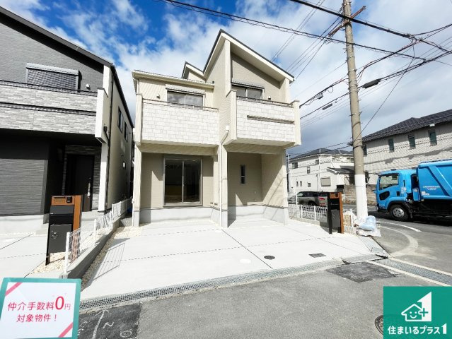 交野市青山　新築一戸建て