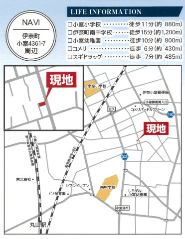仲介手数料無料　新築戸建　伊奈町小室8期　全１棟の地図
