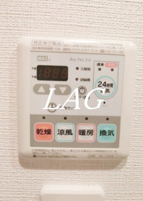 【設備】 | リブリ・ネージュ | 浴室乾燥付きです。