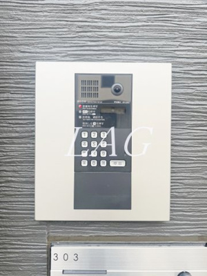 【セキュリティ】 | カインドネス相模原 | オートロックです。