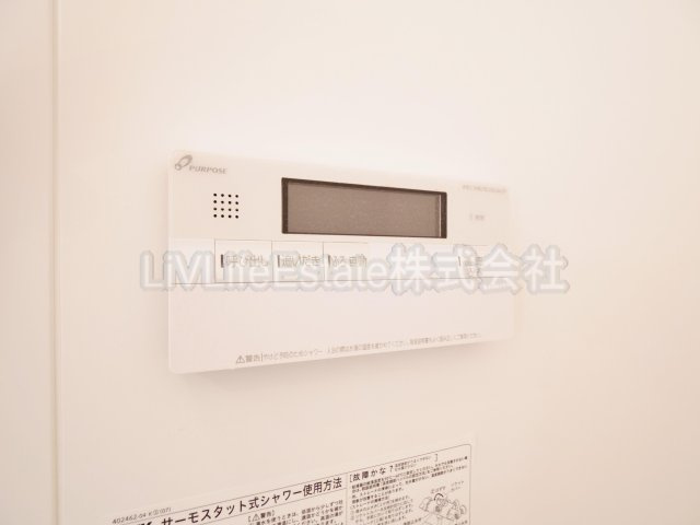 AVENIR　アヴェニール