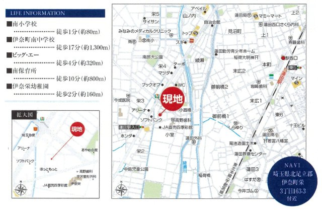 仲介手数料無料　伊奈町栄3丁目　新築　全１棟の地図