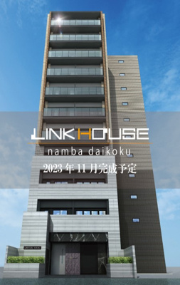 【外観】 | エスライズ難波Ⅲ