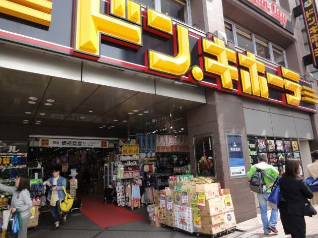 新宿区高田馬場１丁目のアパートの周辺