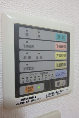 【その他】 | ECO NISHIFUTAMI | 同物件別室参照
