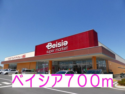 【周辺】 | プラテリーアＢ | ベイシアまで700m