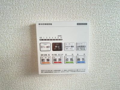 【設備】 | うるま市江洲（全4棟）ラスト3号棟 | 3号棟　浴室換気乾燥機付き♪