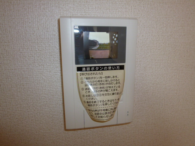 リーベ塩生のセキュリティ