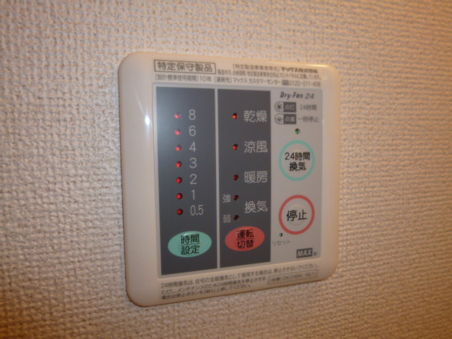 リーベ塩生の浴室