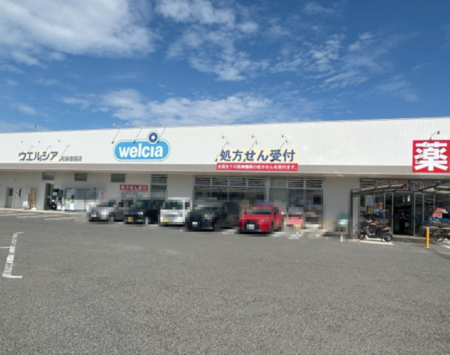 和泉市いぶき野2丁目戸建の周辺|ウエルシア和泉唐国町店　徒歩2分