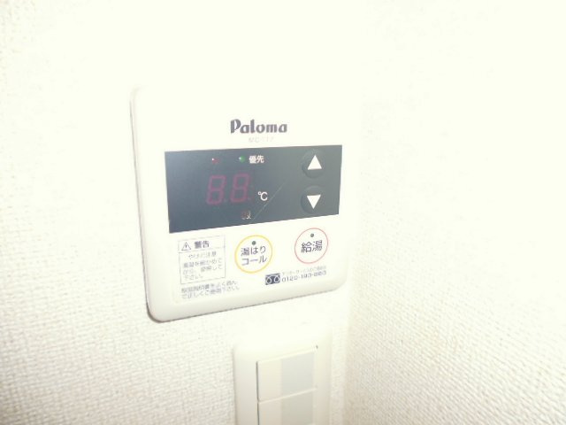 プロムナードの設備|給湯リモコン