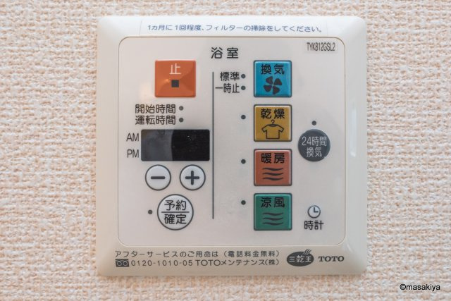 ディアコート金箱の浴室