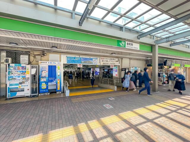 葛飾区西水元４丁目の中古一戸建の周辺|ＪＲ常磐線「金町」駅まで4,200m 