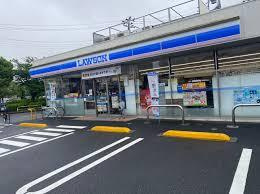 足立区六月２丁目の中古一戸建の周辺|ローソン竹の塚二丁目店まで445m 