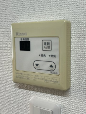 【設備】 | コンフォートハイツ