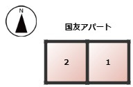 【区画図】 | 国友アパート