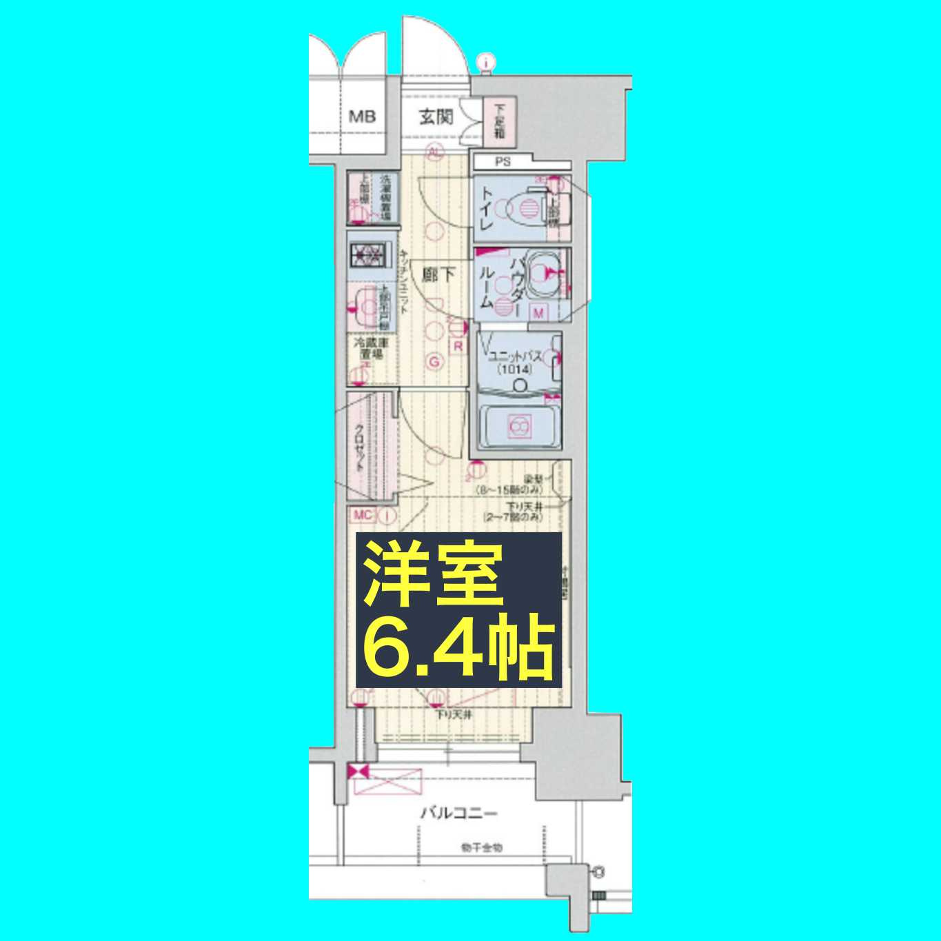プレサンス広小路通　葵の間取り