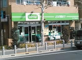豊島区巣鴨４丁目の中古一戸建の周辺|ミニコープ巣鴨店まで198m 