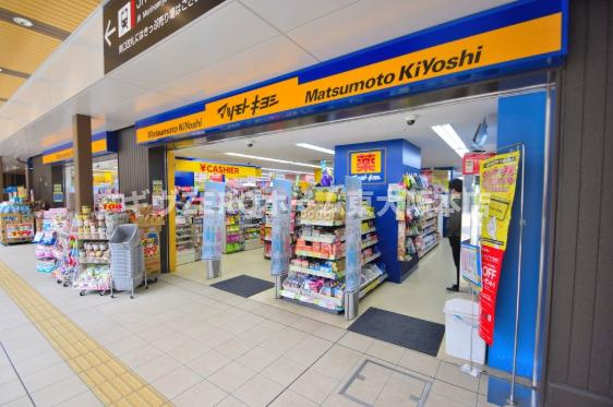 大阪市東成区中本２丁目の賃貸マンションの周辺