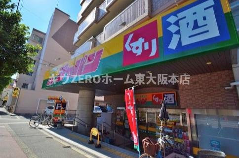 大阪市東成区中本２丁目の賃貸マンションの周辺