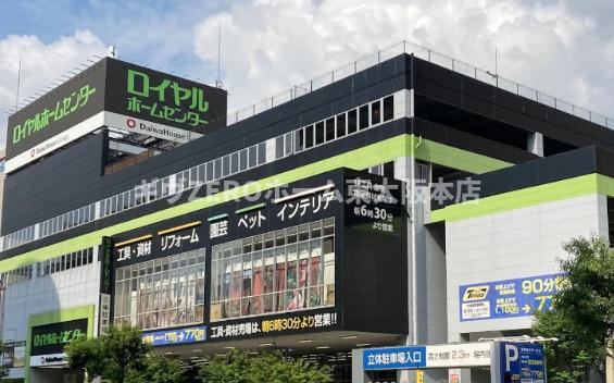 大阪市東成区中本２丁目の賃貸マンションの周辺