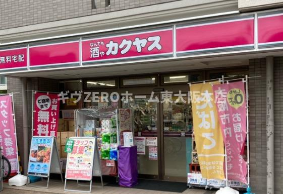 大阪市東成区中本２丁目の賃貸マンションの周辺