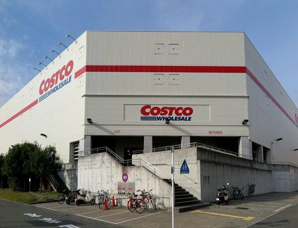 町田市小山町の中古一戸建の周辺|コストコまで352m 