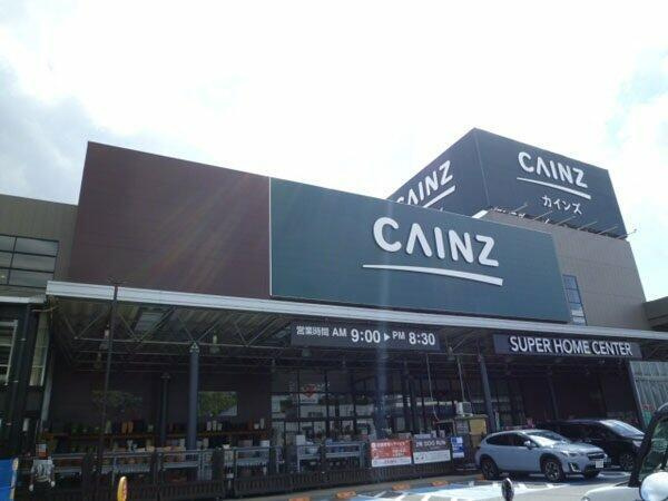 町田市小山町の中古一戸建の周辺|カインズホームまで598m 