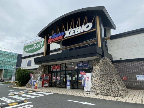 町田市小山町の中古一戸建の周辺|スーパースポーツゼビ…まで382m 
