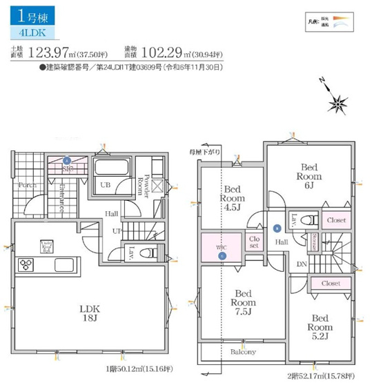 【洋室】 | 八千代市八千代台南２丁目 | 
