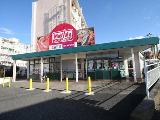 八王子市長沼町の中古一戸建の周辺|マックスバリュエク…まで1,010m 